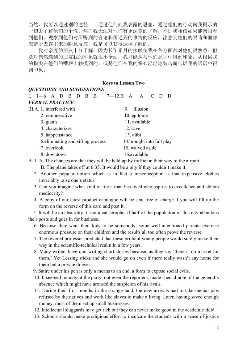 复旦大学高级英语下册课后答案.doc_第2页