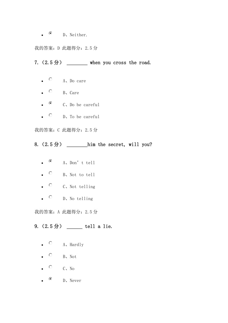 奥鹏中石油北京《大学英语二》第一阶段在线作业答案.doc_第3页