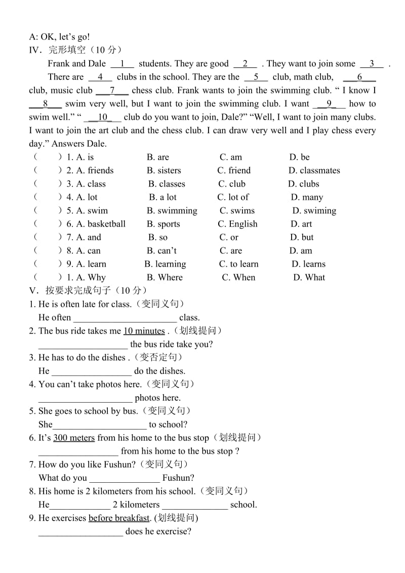 人教版新目标七年级英语下册unit1-4单元测试题.doc_第3页