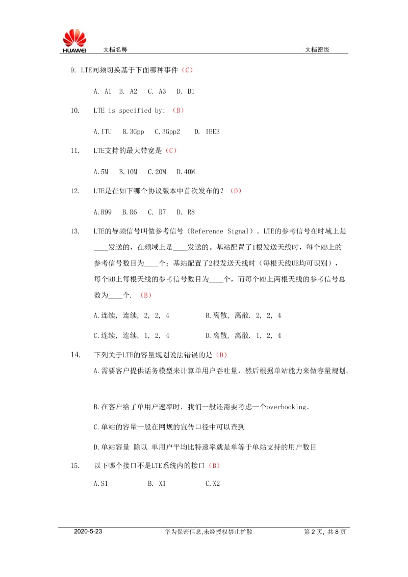 LTE培训基础课程考试试题.docx_第2页