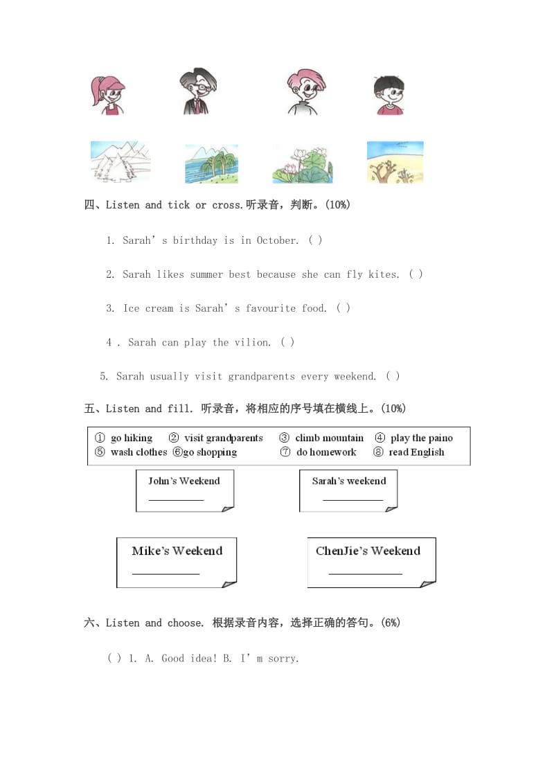 人教版五年级英语下册期中试卷及答案.docx_第2页