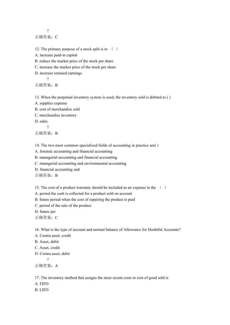 南开大学春会计《英语》在线作业满答案.docx_第3页