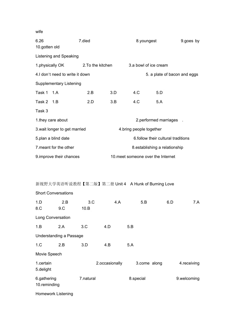 大学英语2听说教程答案考试必备.doc_第3页