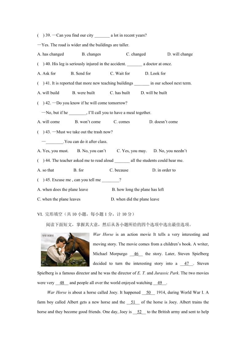 九年级英语模拟试卷含答案.doc_第2页