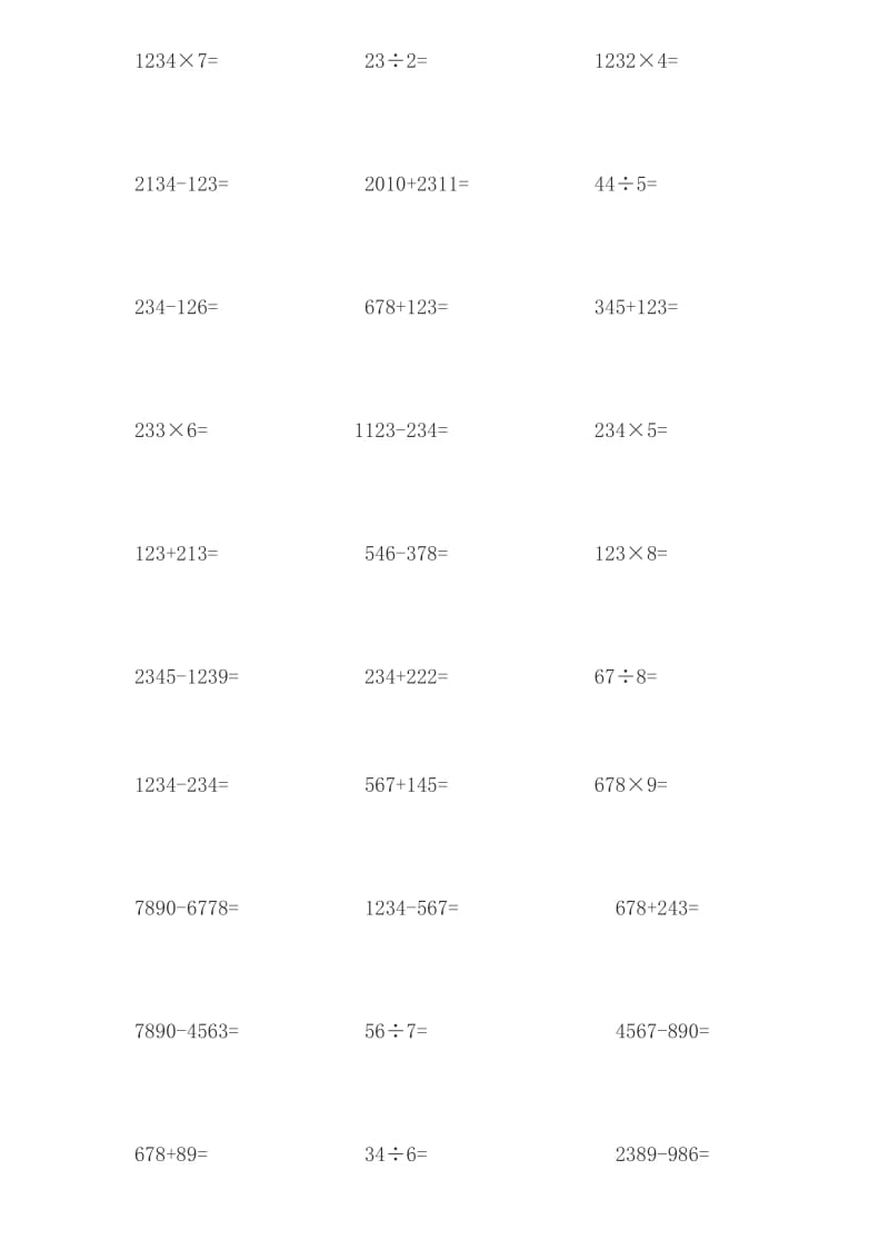 三年级上册计算题300题.docx_第3页