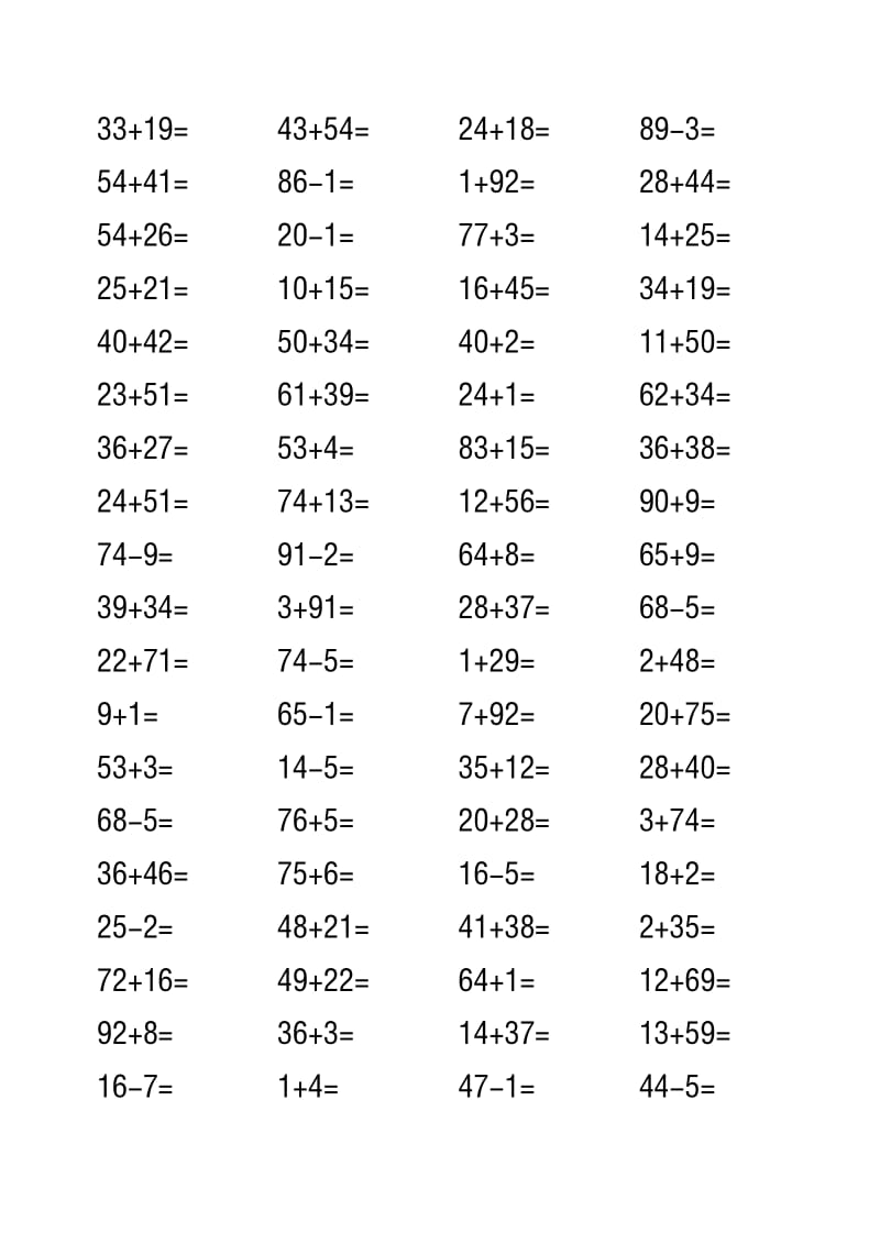 100以内加减法.doc_第3页