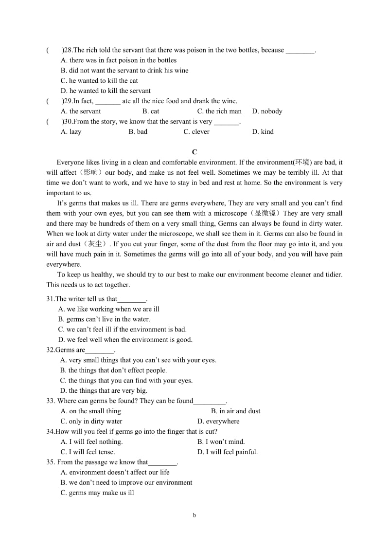 初中英语完形填空和阅读理解30篇附详细答案解析.doc_第2页