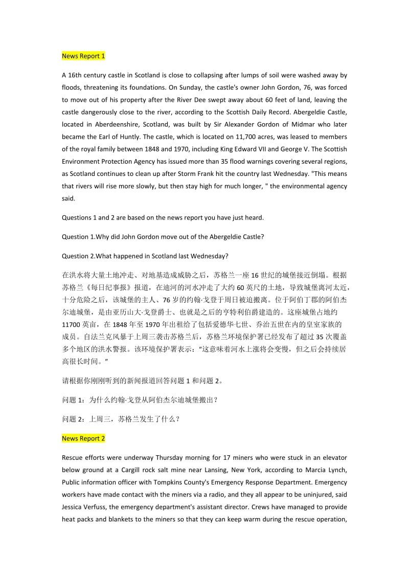 四级听力真题新闻录音原文及译文.docx_第1页