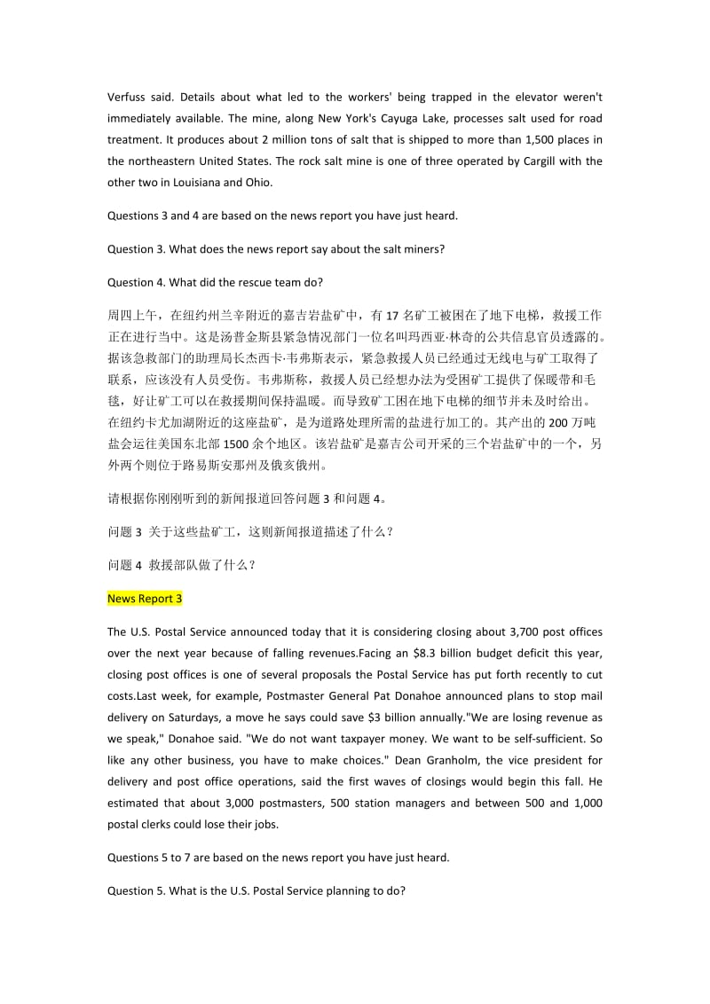 四级听力真题新闻录音原文及译文.docx_第2页