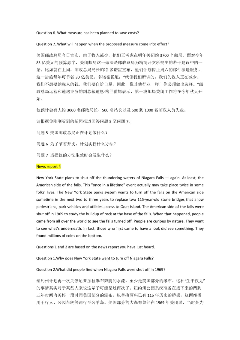 四级听力真题新闻录音原文及译文.docx_第3页