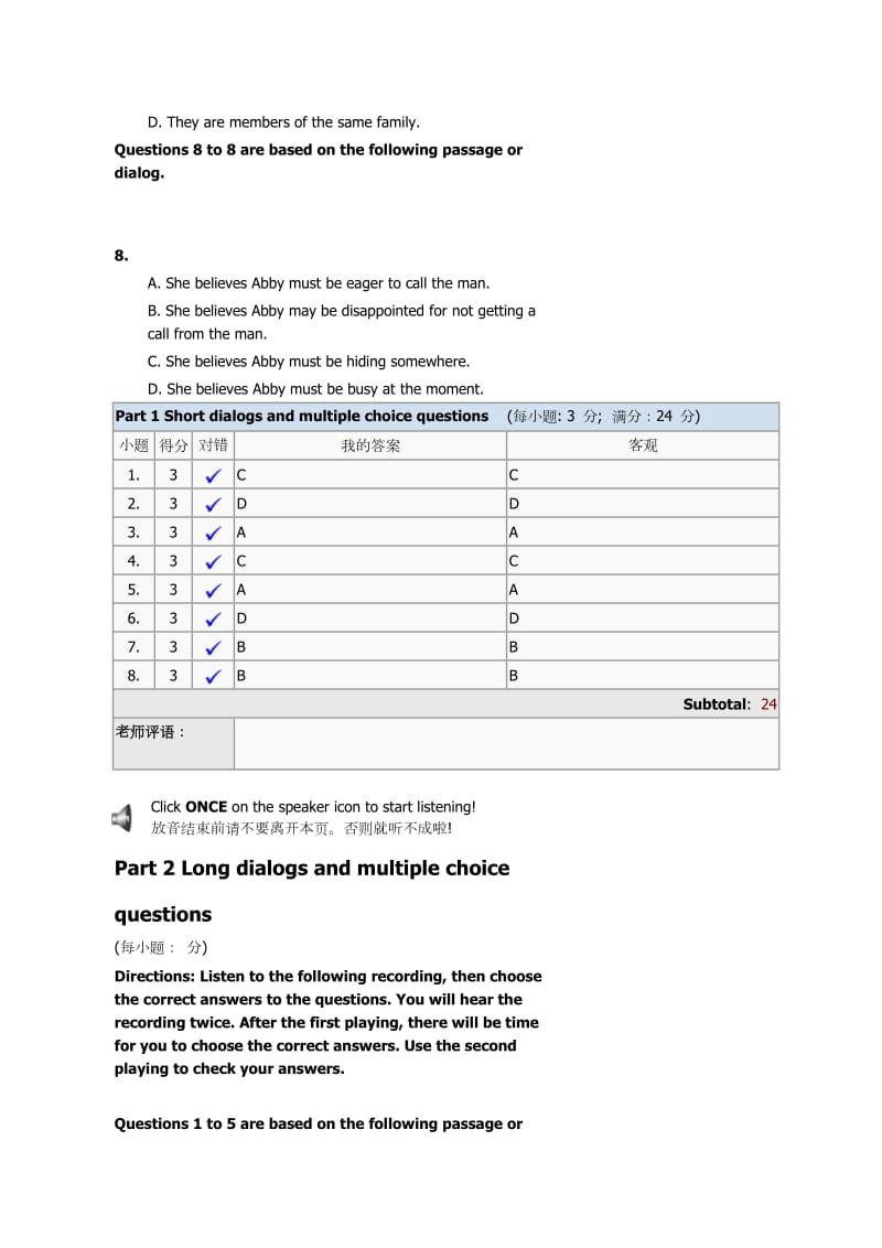 英语听力 带答案.doc_第3页