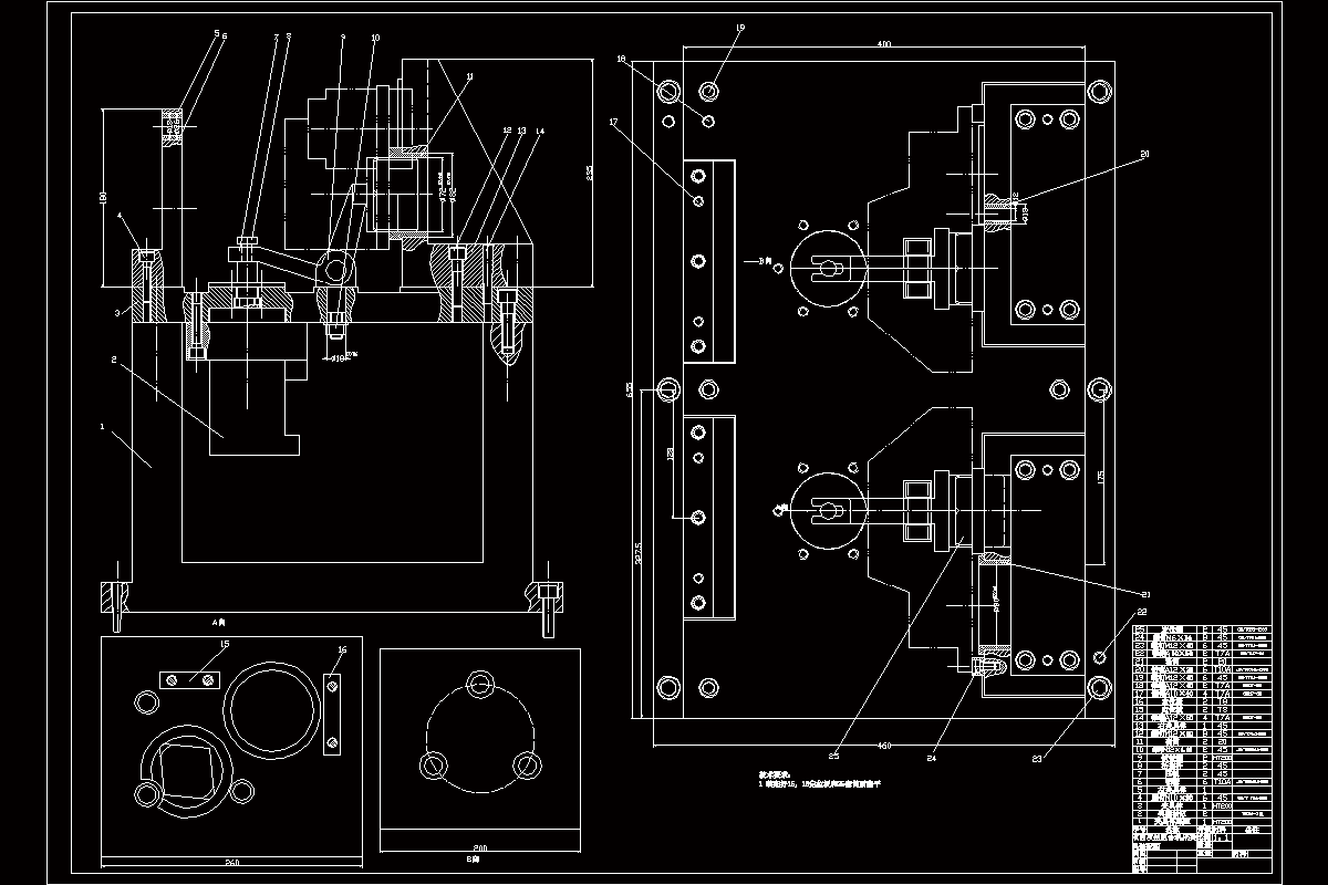 雙面攻絲組合機(jī)床夾具裝配圖