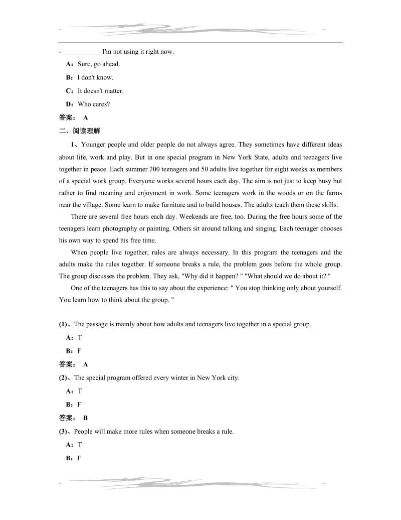 统考英语B模拟练习题库大学英语B统考题库.doc_第2页