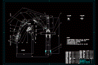 數(shù)控機(jī)床氣動(dòng)式裝夾機(jī)械手的研制設(shè)計(jì)含17張CAD圖帶開題