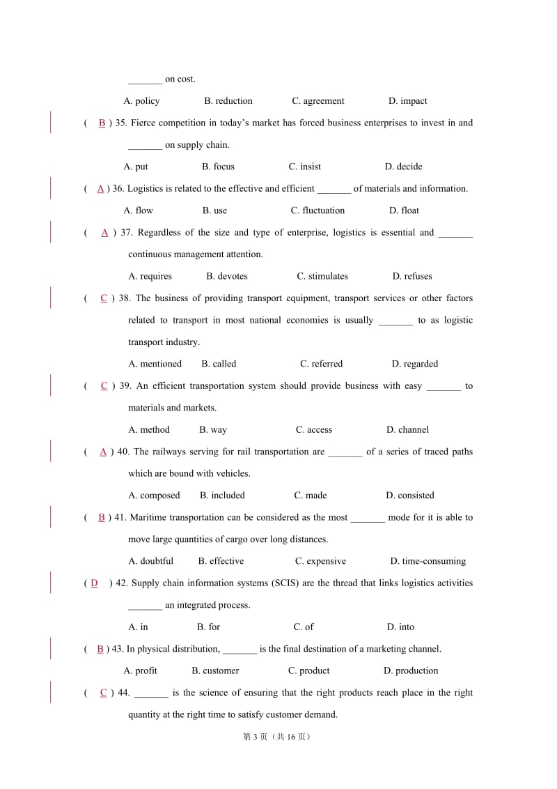 物流专业英语期中测试一答案.doc_第3页