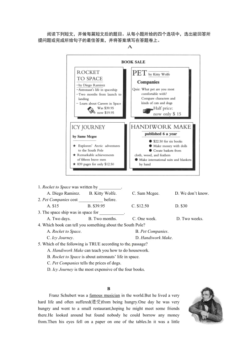 新外研版八年级上册英语期末试题和答案分析解析.doc_第3页