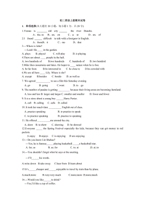 新外研版八年級(jí)上冊(cè)英語(yǔ)期末試題和答案分析解析.doc