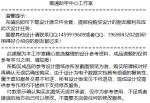 長(zhǎng)方形盒蓋的注塑模具設(shè)計(jì)--塑料注射模說明書