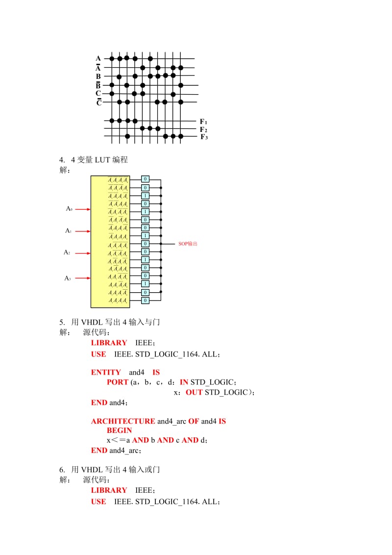 数字逻辑课后答案第五章.docx_第2页