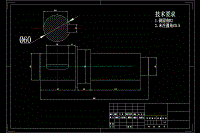 W35液壓彎管機設(shè)計-夾具部分含7張CAD圖