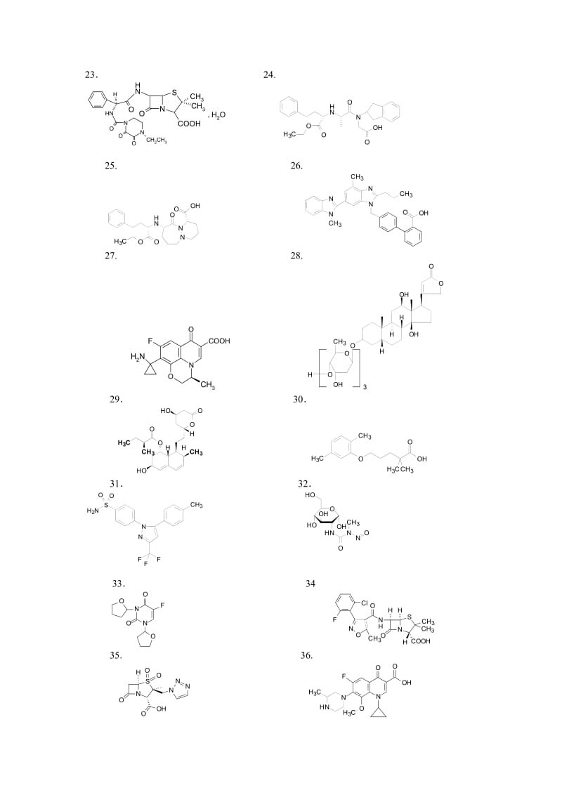 《药物化学》试题做.pdf_第3页