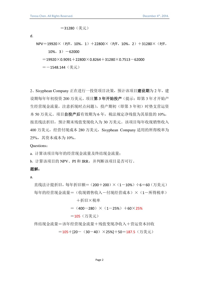 rciseIII资本预算参考答案.pdf_第2页