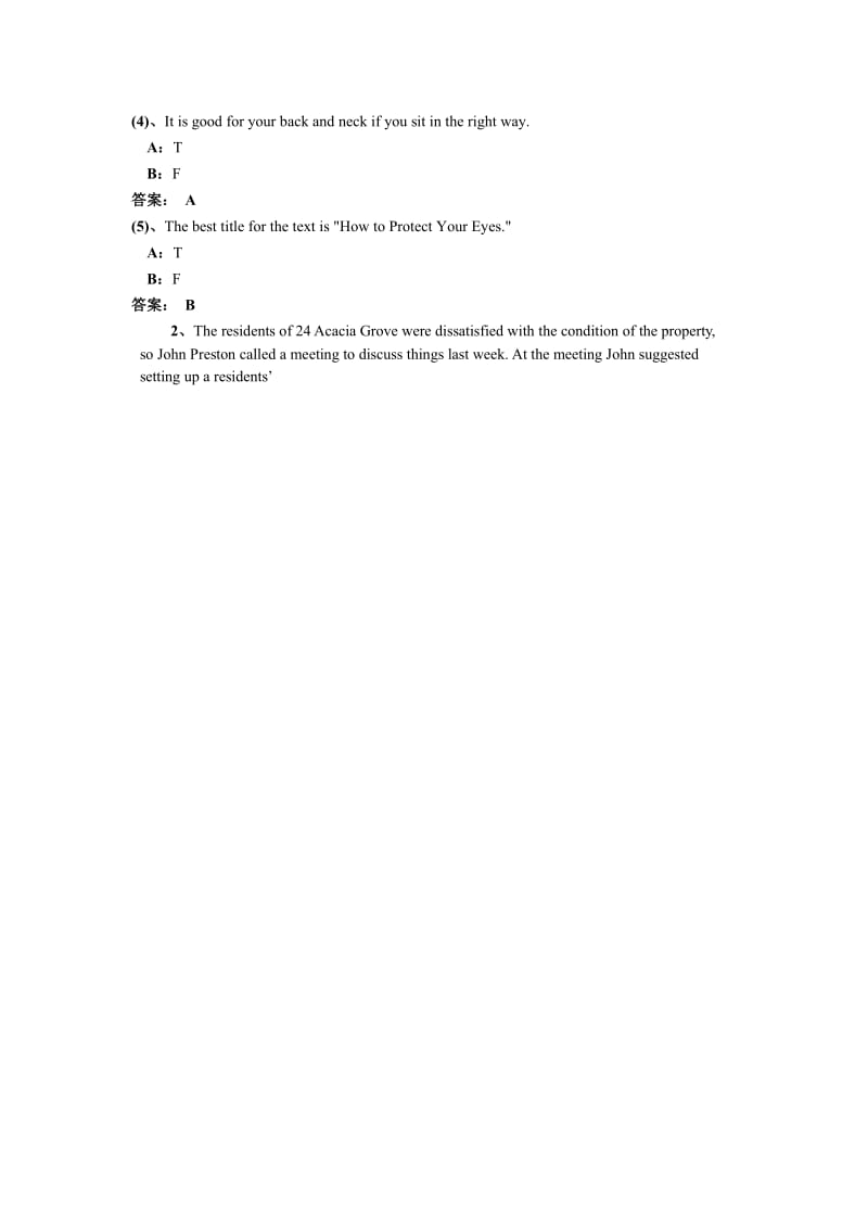 电大远程网络教育大学英语B统考题库试卷.doc_第3页