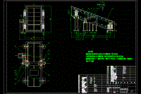 型砂處理機(jī)篩分機(jī)構(gòu)設(shè)計(jì)含15張CAD圖及開(kāi)題報(bào)告