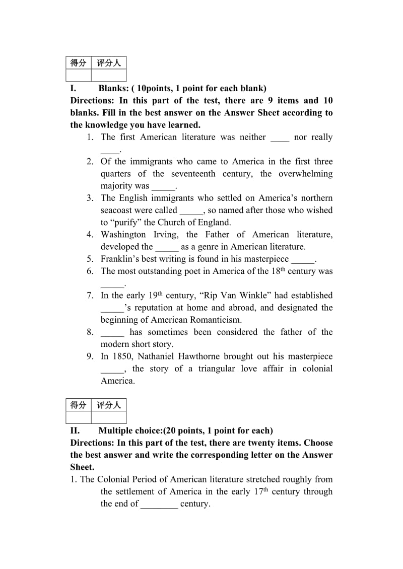 期末复习题美国文学简史.doc_第1页