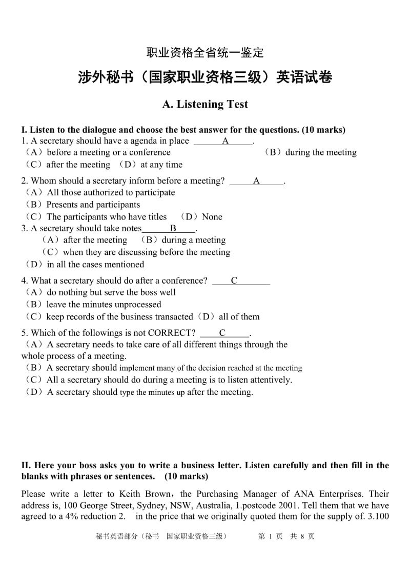 秘书英语三级试卷正文及答案.doc_第1页