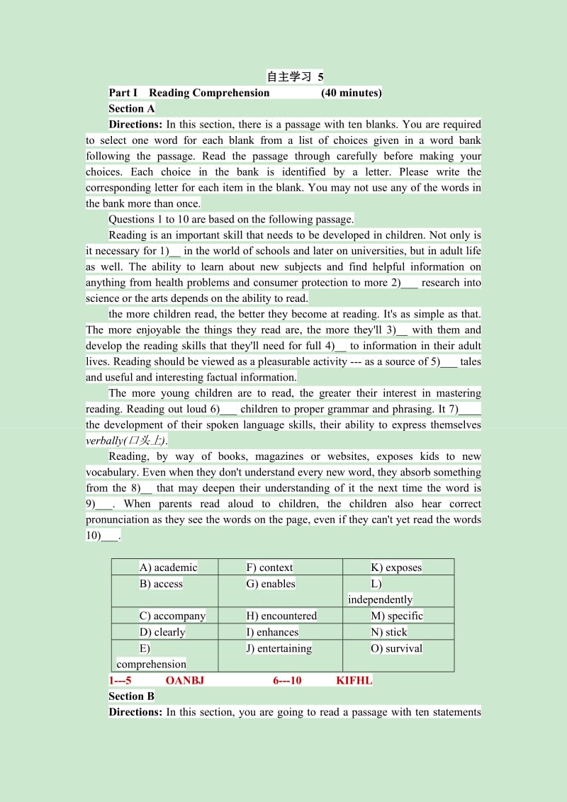 自主学习 答案.doc_第1页