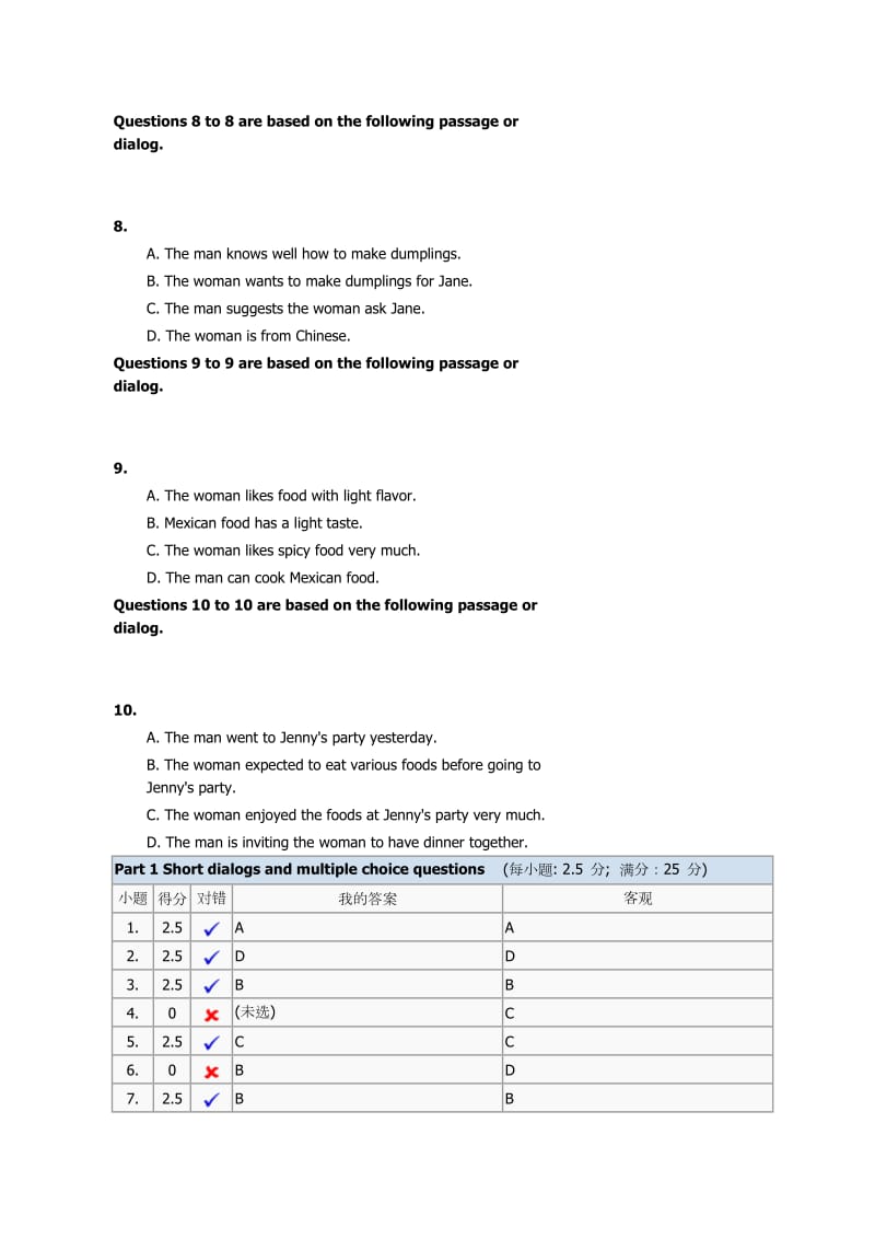 英语听力带 答案.doc_第3页