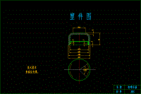 咖啡杯蓋的注塑模具設(shè)計(jì)-抽芯塑料注射模含5張CAD圖