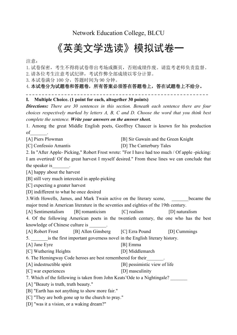 《英美文学选读》模拟试题一-五整合及答案.doc_第1页