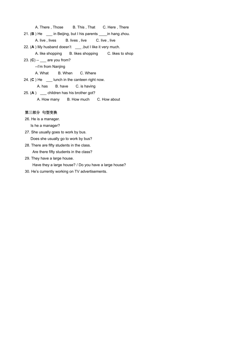 春季国家开放大学开放英语形成性考核册参考答案.doc_第3页