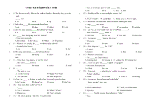 七年級(jí)下英語單項(xiàng)選擇 專項(xiàng)練習(xí).doc