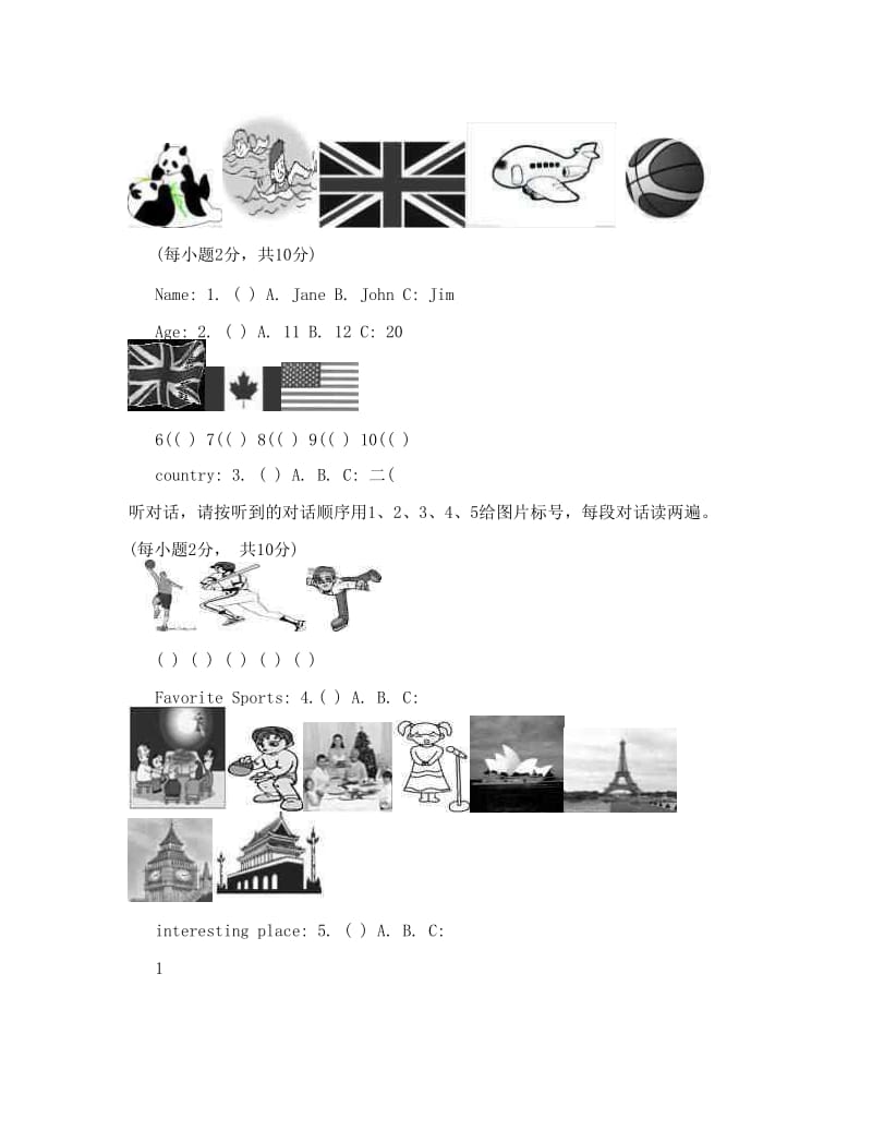 北京版小学英语五年级上册期末试题.doc_第2页