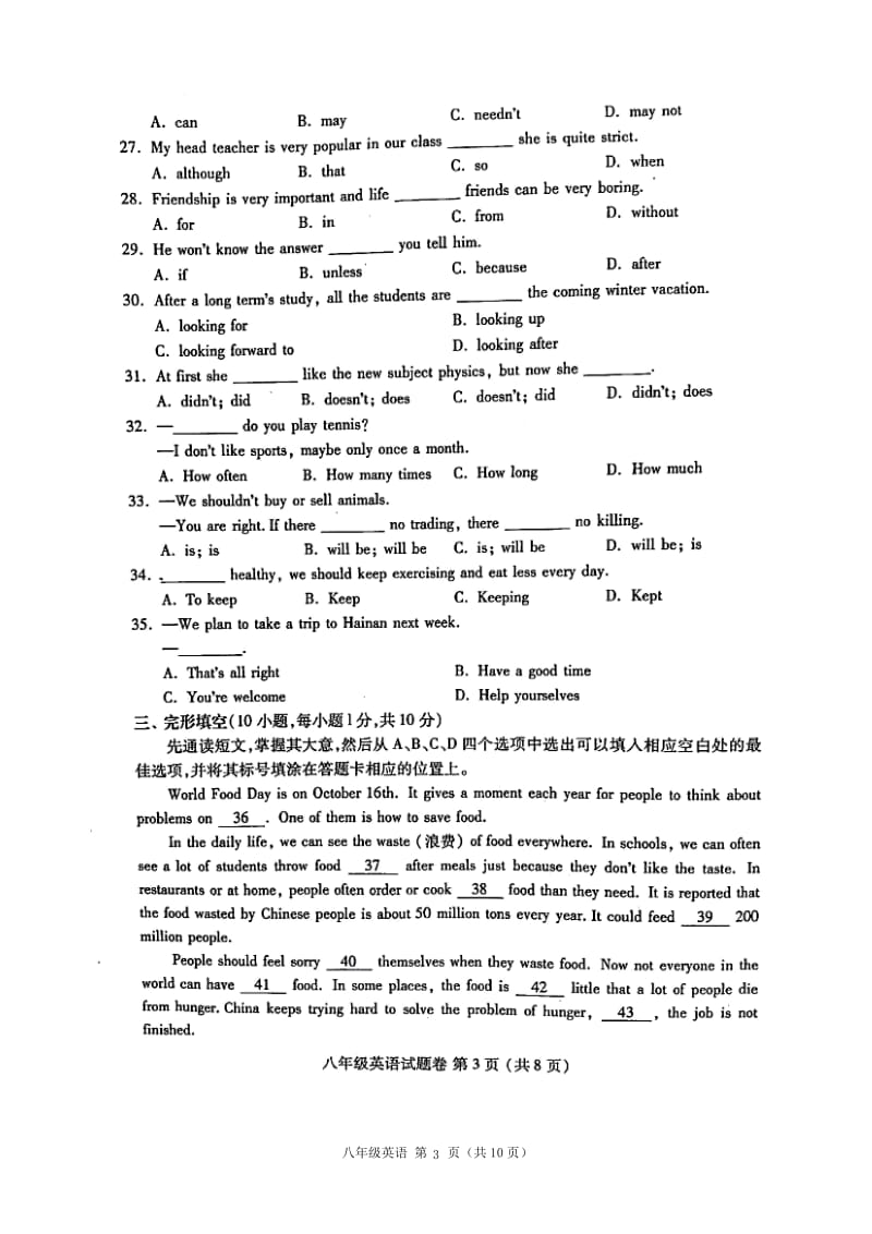 河南省郑州市上期期末八级英语试题含答案高清.doc_第3页