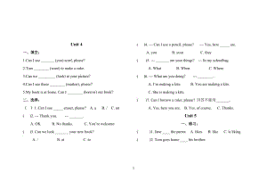 湘少版五年級(jí)英語(yǔ)上冊(cè)復(fù)習(xí)題.doc