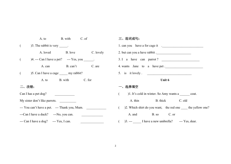 湘少版五年级英语上册复习题.doc_第2页