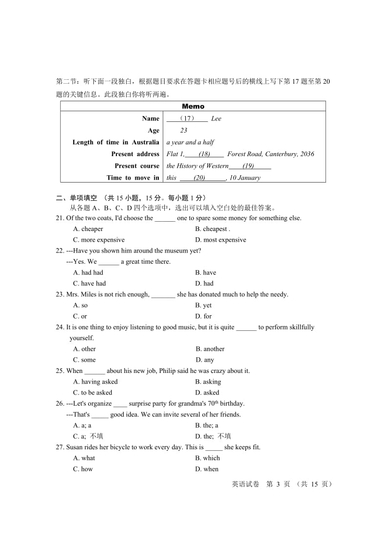 北京春季会考英语试卷和答案完整.doc_第3页