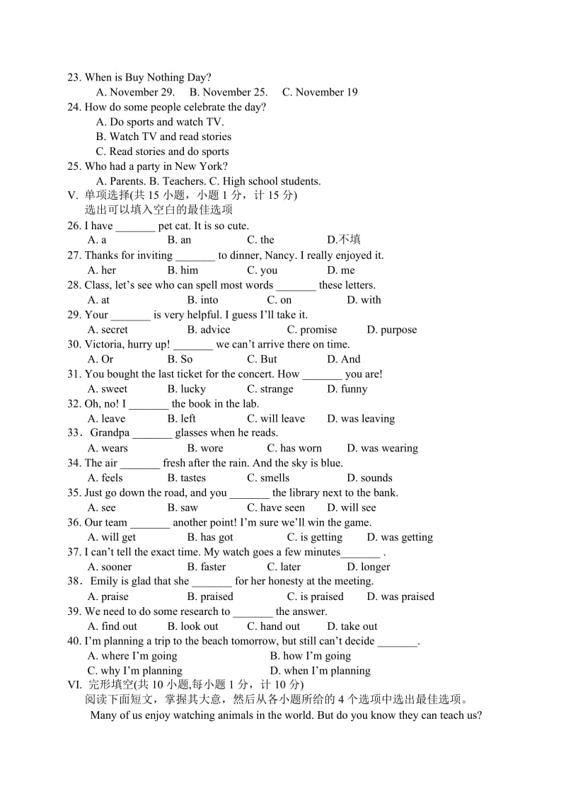 河北省中考英语试题,有答案.doc_第2页