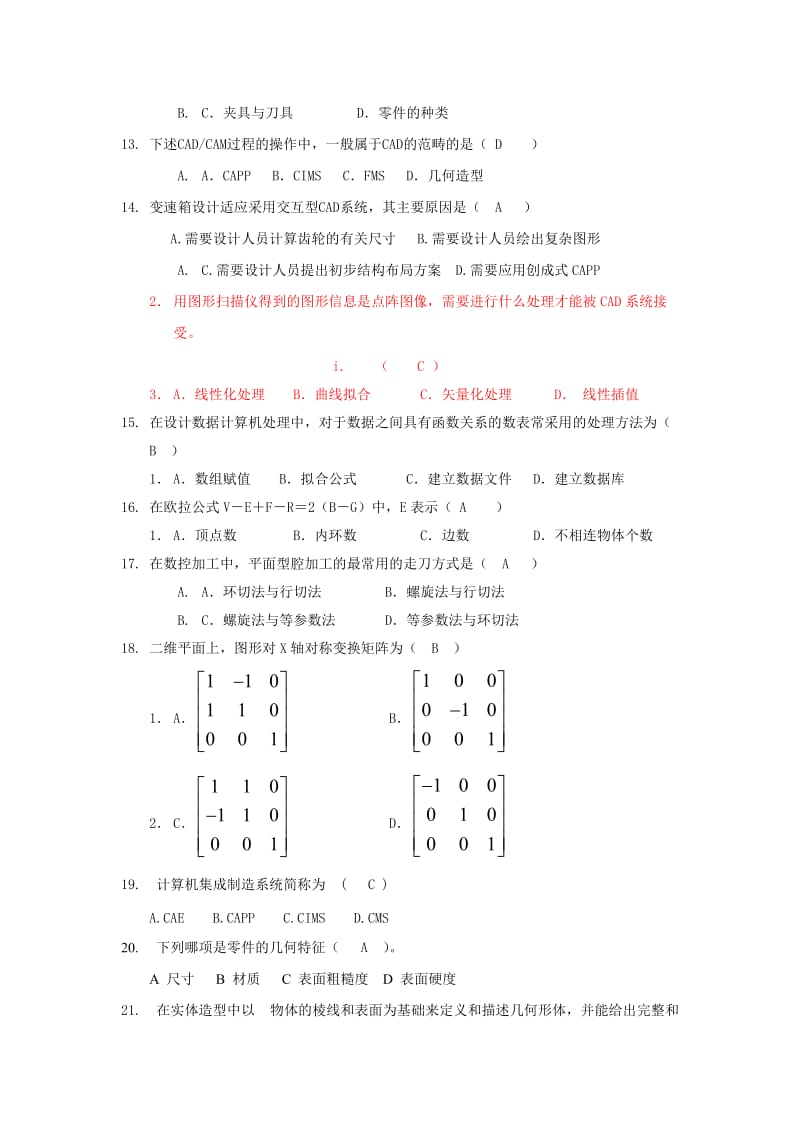 《机械CADCAM》考题.doc_第2页