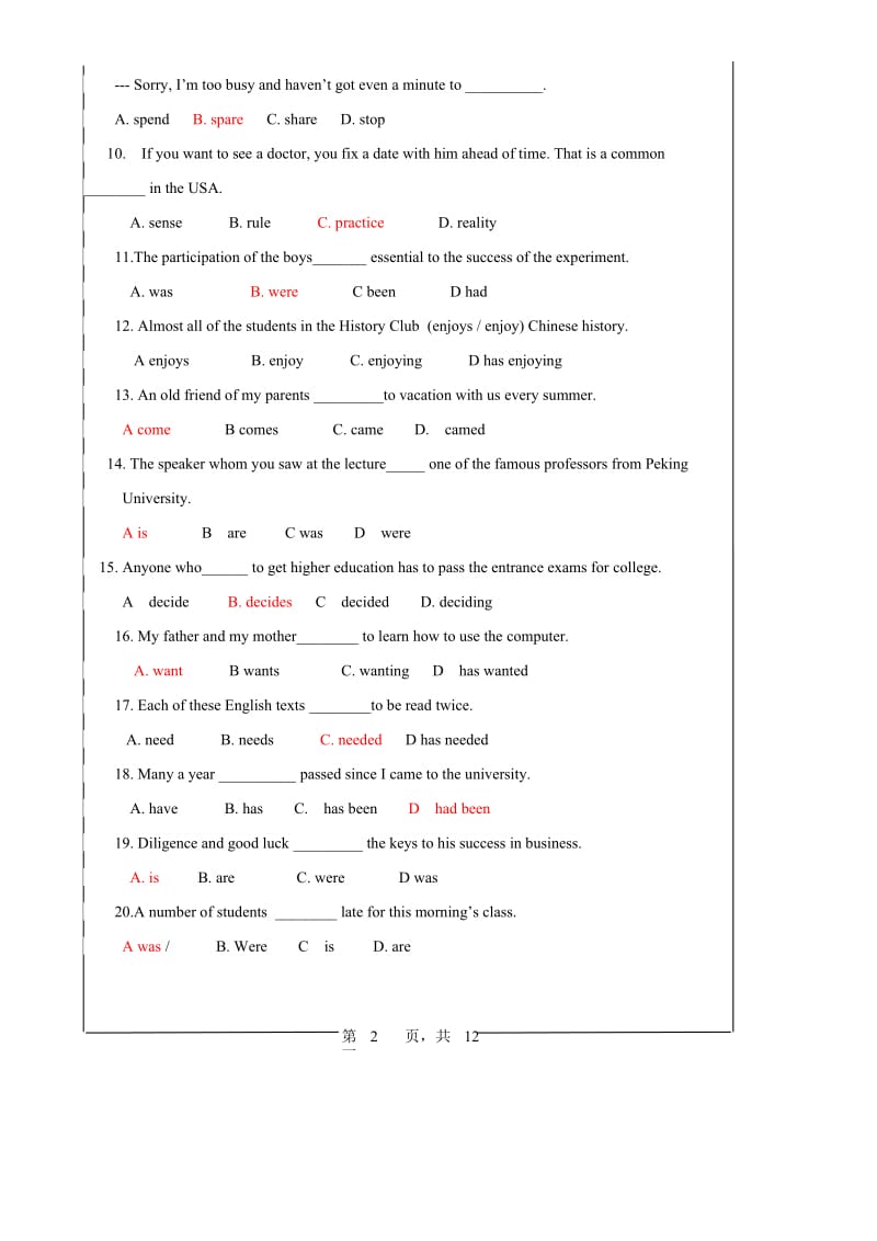 基础英语考试.doc_第2页