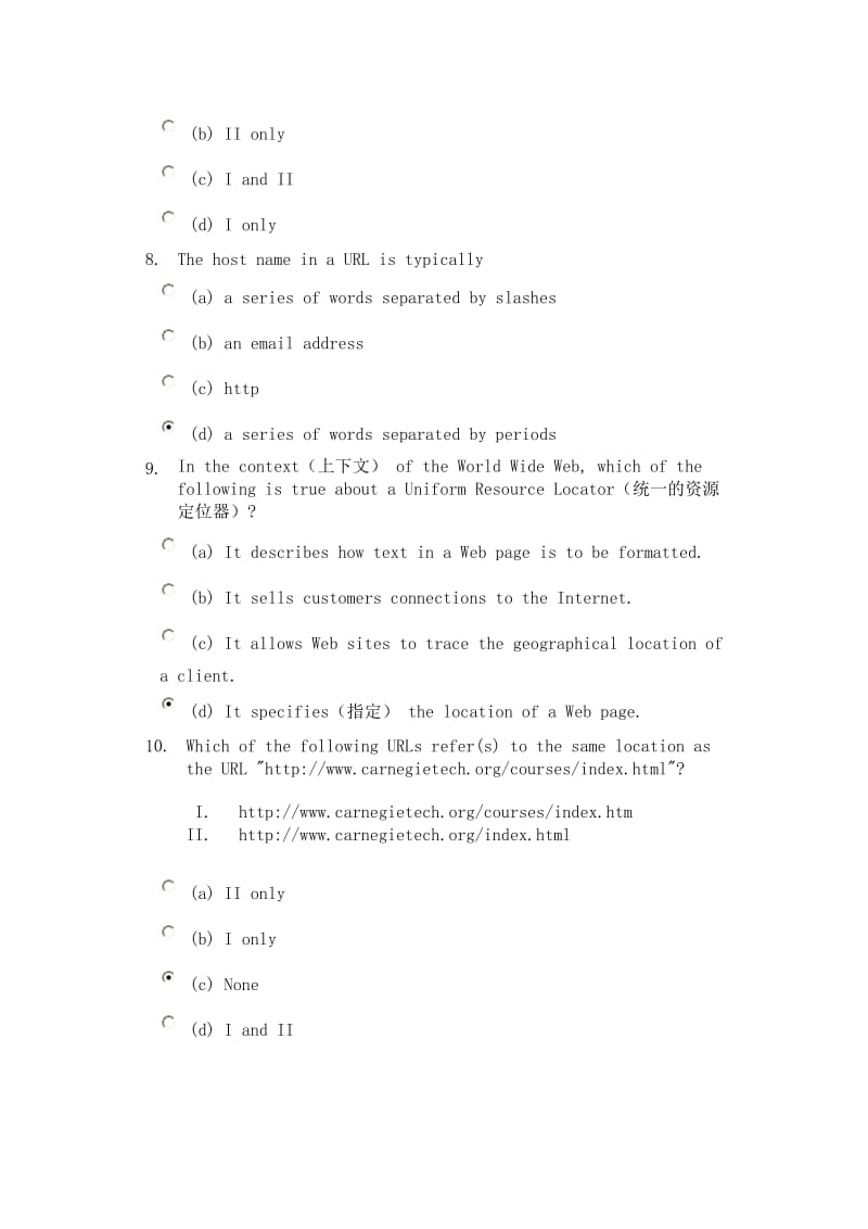 ssd1卡耐基选择题.doc_第3页