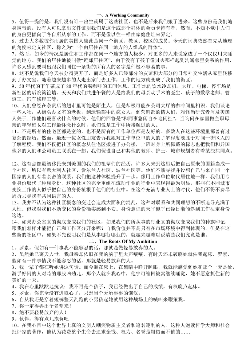 新视角研究生英语读写练习答案课文翻译1-10.doc_第1页