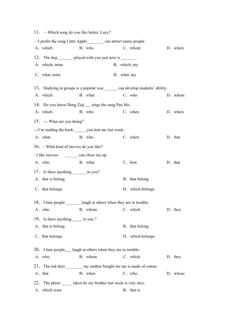 江苏牛津英语中考定语从句专项训练单项选择题.doc_第2页