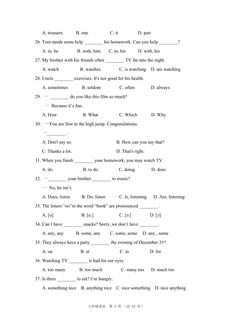 人教版七年级下册英语期末试题及答案含听力.doc_第3页