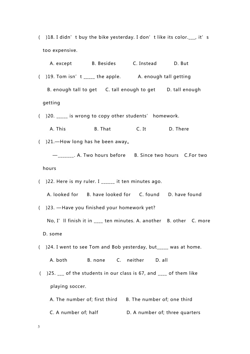 人教版英语八年级下册期末选择题专项训练题.doc_第3页