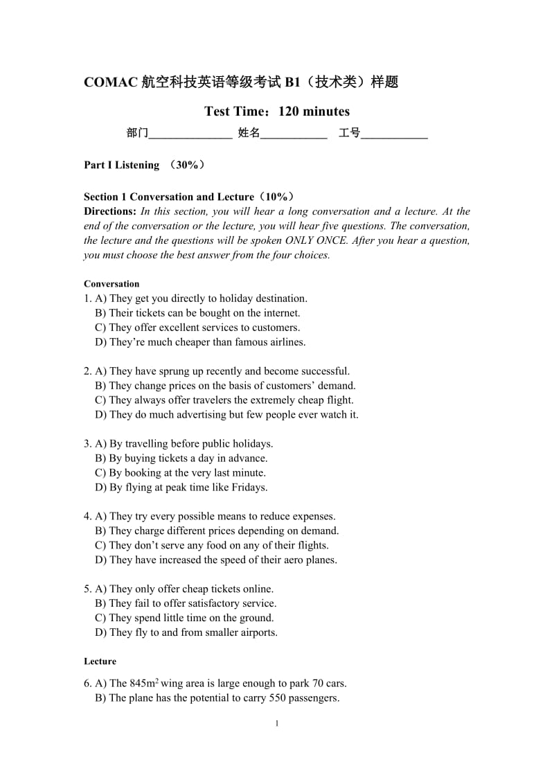 COMAC航空科技英语等级考试B1样题.docx_第1页